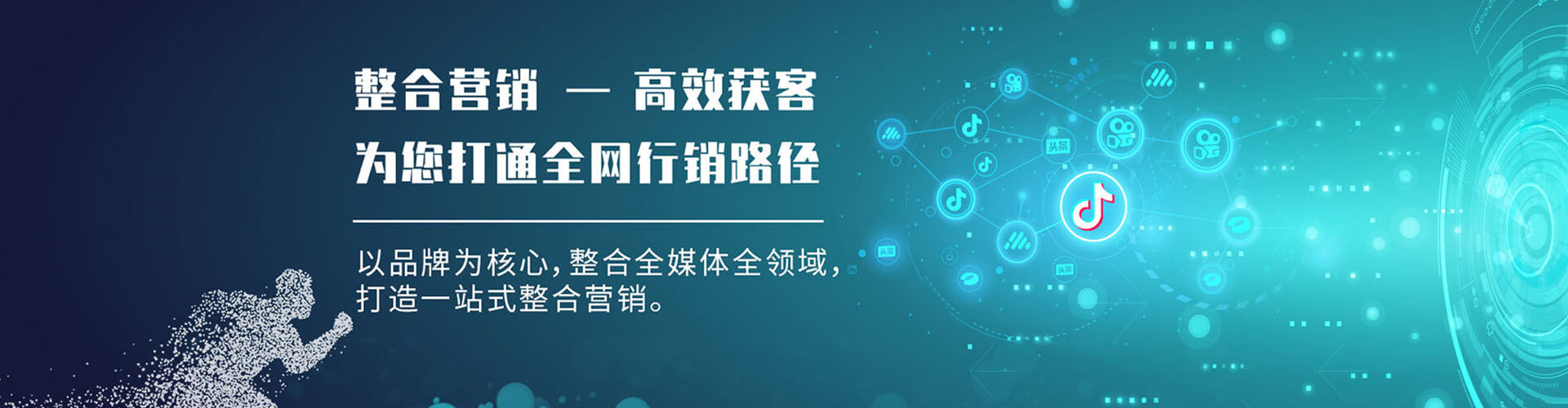 旌德百度推广费用