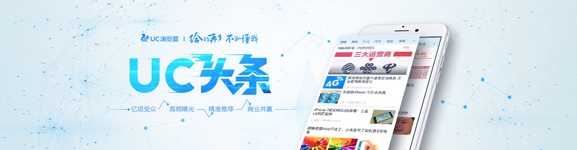 旌德百度优化推广